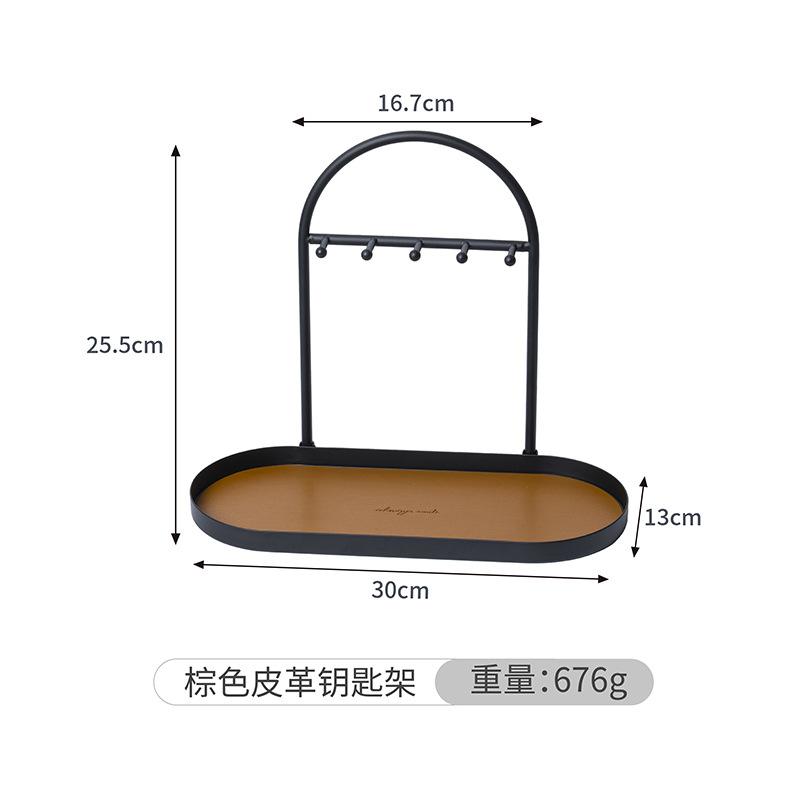 Leather and wrought iron key storage rack, home desktop jewelry, glasses, necklace storage, small pendant storage rack