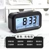 Spot smart digital alarm clock charging model Creative clock student school season essential alarm charging model