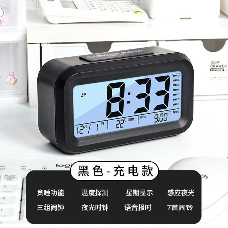 Spot smart digital alarm clock charging model Creative clock student school season essential alarm charging model