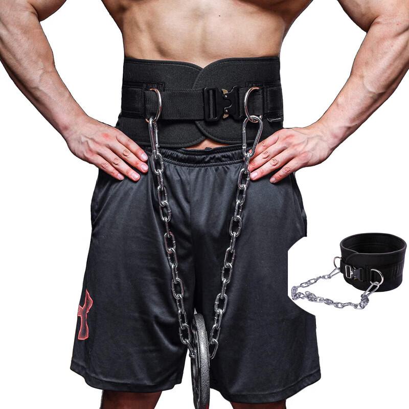 Zhi Ke Jia Weight Lifting Dip Belt with Chain