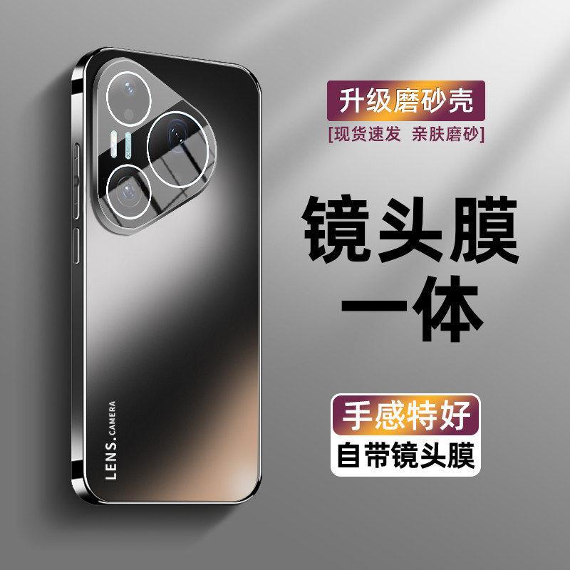 Applicable to Huawei Pura11pro mobile phone case with its own lens film pura11promax tide brand silicone soft case full