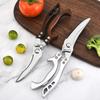Stainless Steel Multifunctional Kitchen Scissors for Cutting Chicken Bones