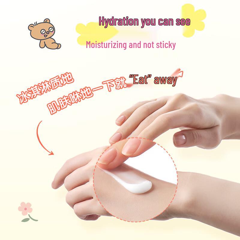 Mentholatum Minions Feuchtigkeitsspendende Körperlotion