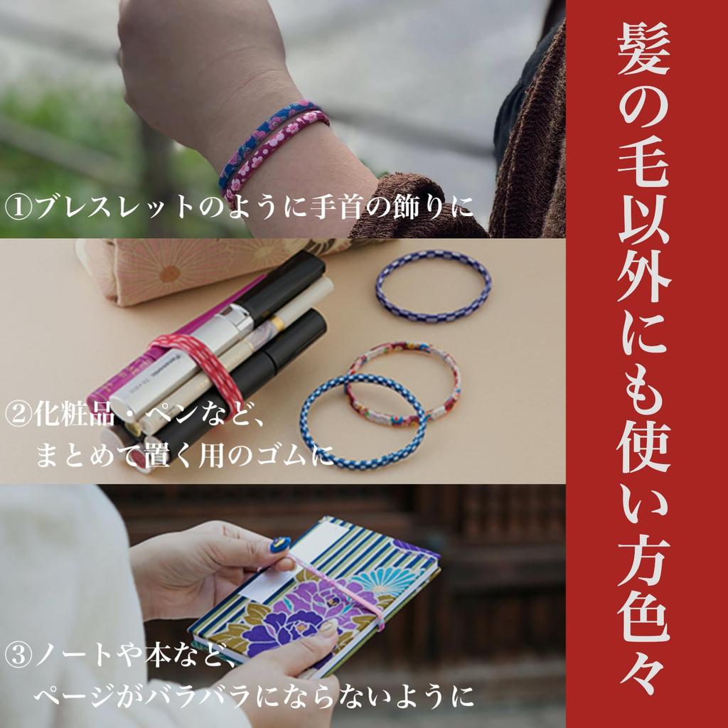 Noren Hair Elastic Ring Hair Ties Types Made in Hair Hair Japanese Japanese Traditional Kimono Accessories Ties, Bands, (All - 8-Piece Set) / Japan,