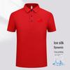 Tongye National Team Ice Silk Quick Dry Sports Polo Shirt