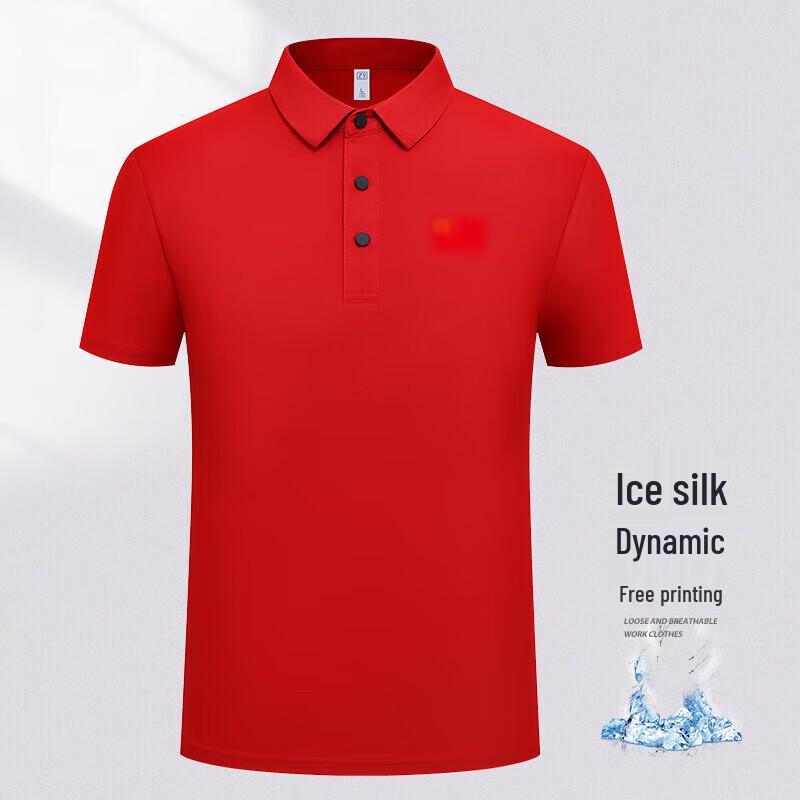 Tongye National Team Ice Silk Quick Dry Sports Polo Shirt