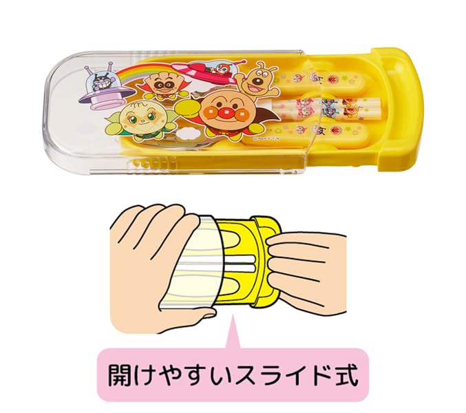 Anpanman Trio Set Chopsticks Spoon Fork Lunch Box Chopsticks Case Chopsticks Slide Type Antibacterial Yellow Set Freezer (Trio Set, Bag)