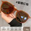 New Korean-Style TR90 Ultralight Round Sunglasses - Sweet Fresh Milk Tea Color for Women