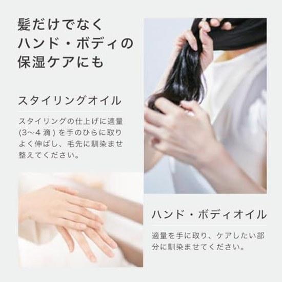 Olio per Capelli Promille 150ml Fragranza Bouquet Classico