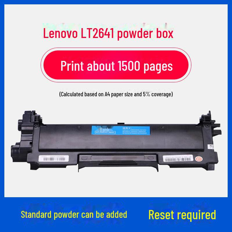 

Картридж з тонером Gezhige для Lenovo LT2641 Сумісний з моделями M7400, LJ2400, LJ2600