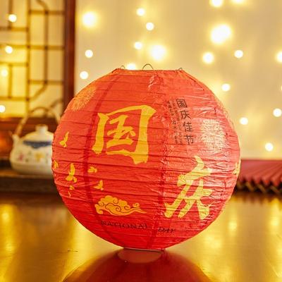 Classical Flower Letter Printed Festival Lantern Hanging Bamboo Paper Chinese Lantern Retro Round Paper Lantern Dance Props