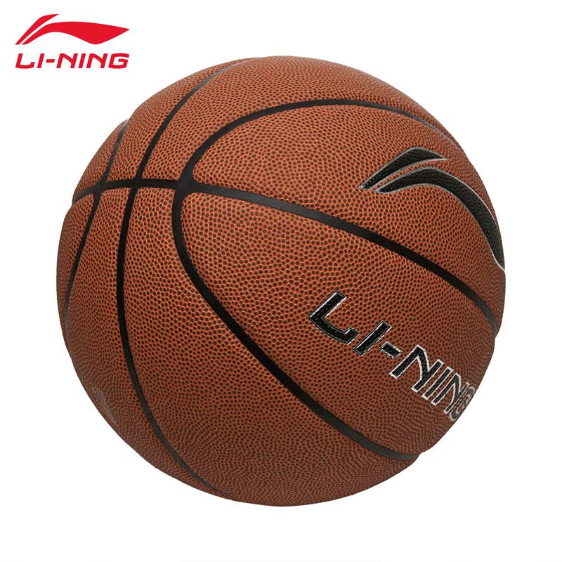 Li-Ning ABQW013-1 Basic Outdoor Basketball