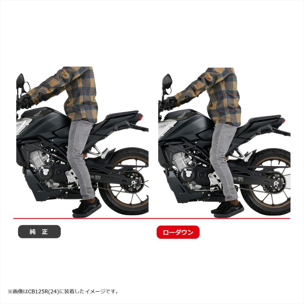 EFFEX Lowering Kit for CB250R (2018-2023) and CB125R (2018-2024) - 20mm Lowering, Improved Foot Reach, Includes Short Side Stand, Black (PHA0040D-SET)