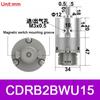 SMC Type Vane Rotary Swing Cylinder CRB2BW CDRB2BW CDRB2BWU 10 15 20 30 40-90S 180S 270S Pneumatic Rotary Actuator