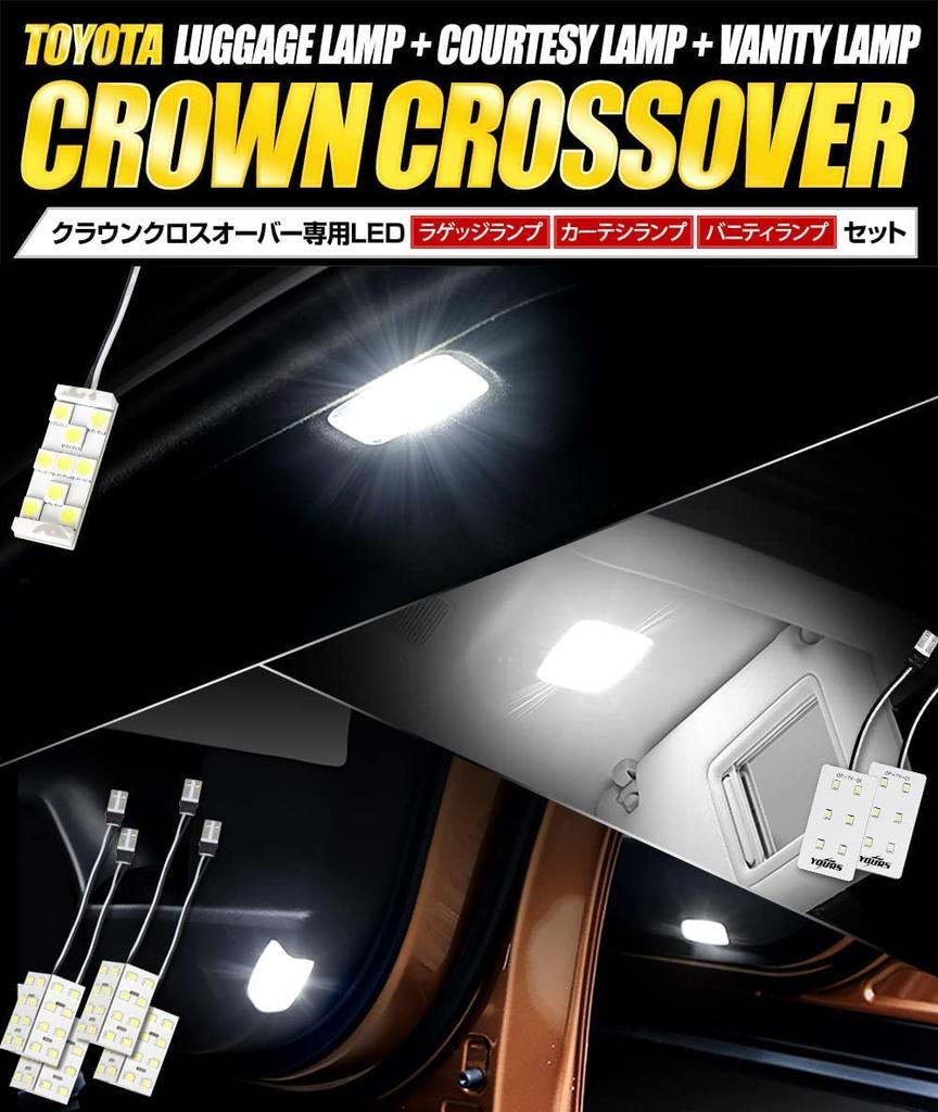 YOURS Crown Crossover Dedicated Interior LED Set Luggage Door Courtesy Vanity Interior Lights Custom Designed CROWN CROSSOVER Custom Parts Accessories
