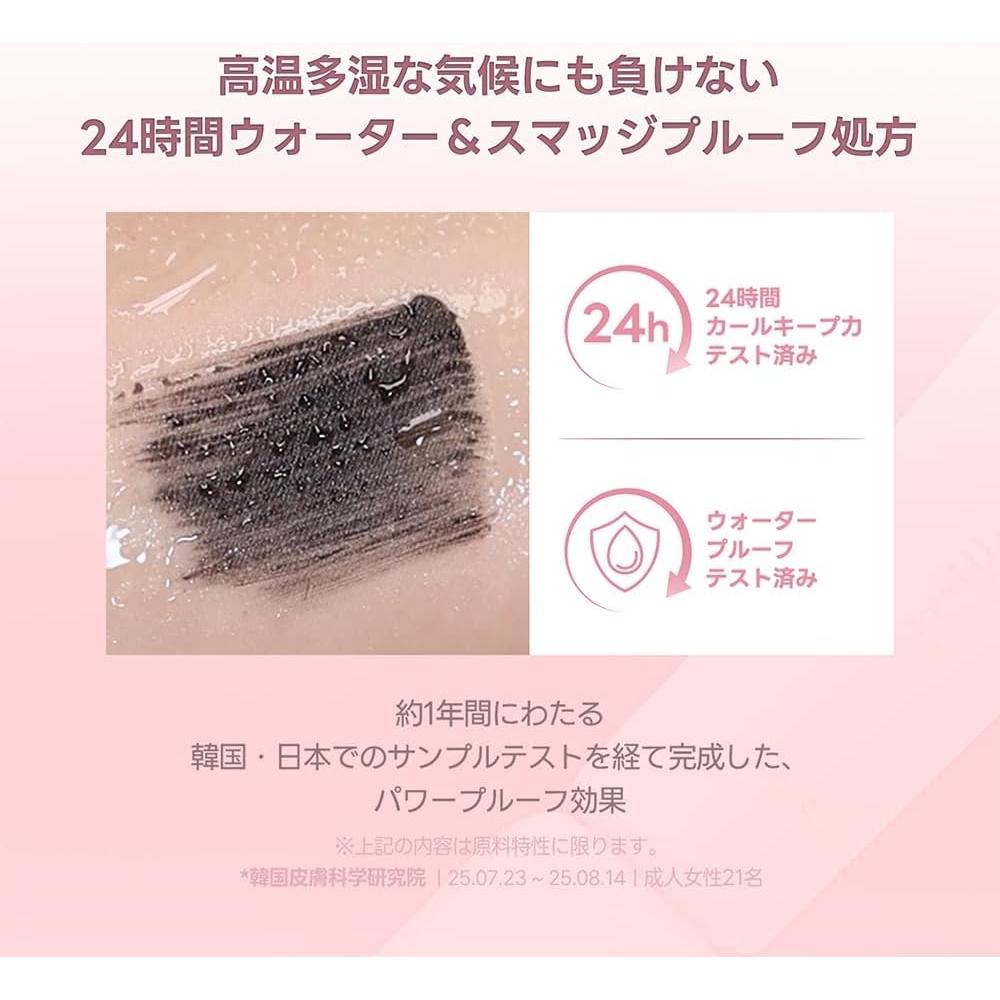 Milktouch Mascara Waterproof Curl Hold Fiber Infused Black Iconic Long Mascara