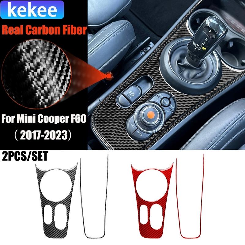 Carbon Fiber Car Accessories Gear Shift Panel Modified Interior Trim Cover Soft Sticker For Mini Cooper F60 Countryman 2017-
