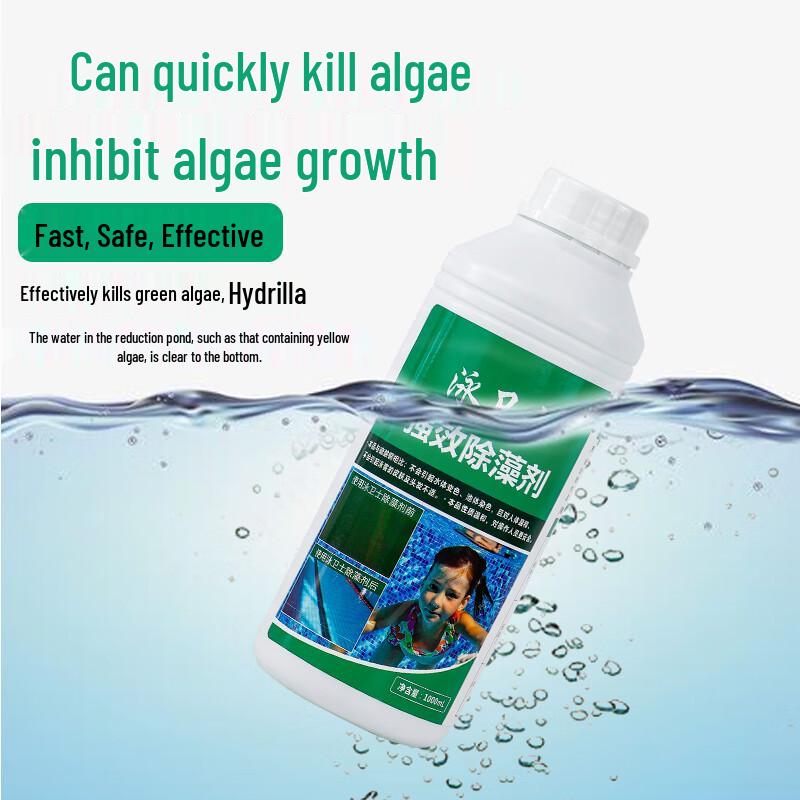 Swim Guard Pool Algaecide