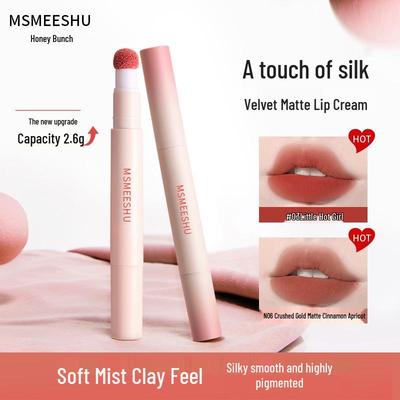 Honey Beam Matte Lip Glaze: Long-Lasting, Non-Transfer, Soft Mist Finish, Nude Effect, Whitening, Student-Friendly.