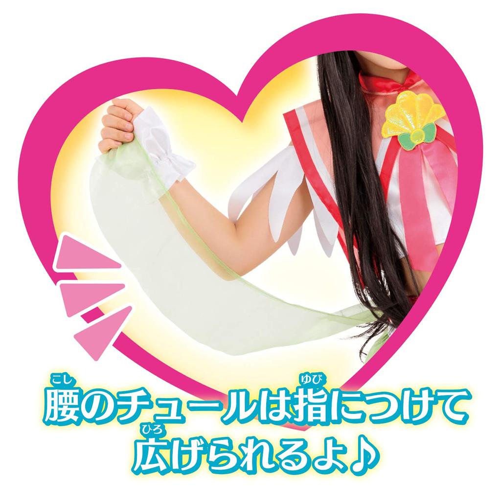 Precure Transformation Costume Cure Flamingo [BANDAI] Tropical-ju!