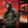 Camel Men's Mountain 1.0 Duck Down Puffer Winter Jacket