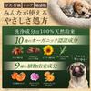 INOPET Organic Shampoo Set 3-Piece
