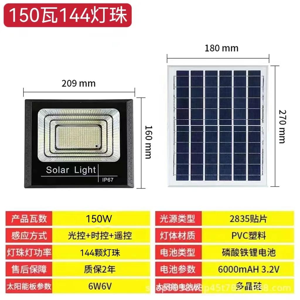 Outdoor Waterproof Reflector Solar With Remote Control Solar Flood Lights 50w 100w 200w 300w 500w LED Solar Powered Spotlight