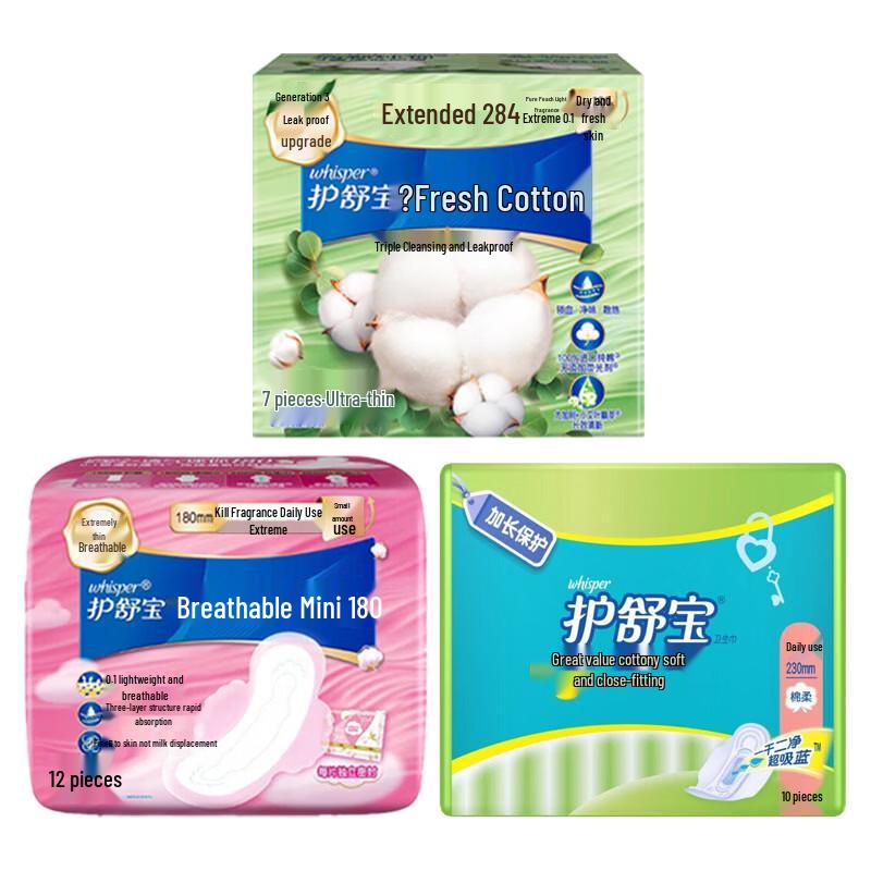 Whisper Sanitary Pad Variety Pack