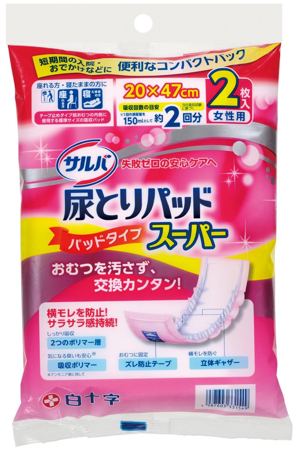 

Salva Супер Впитывающие Прокладки для Мочи для 2 Прокладок на Ленте [Пробный Набор] Женские, (для типа) розовый