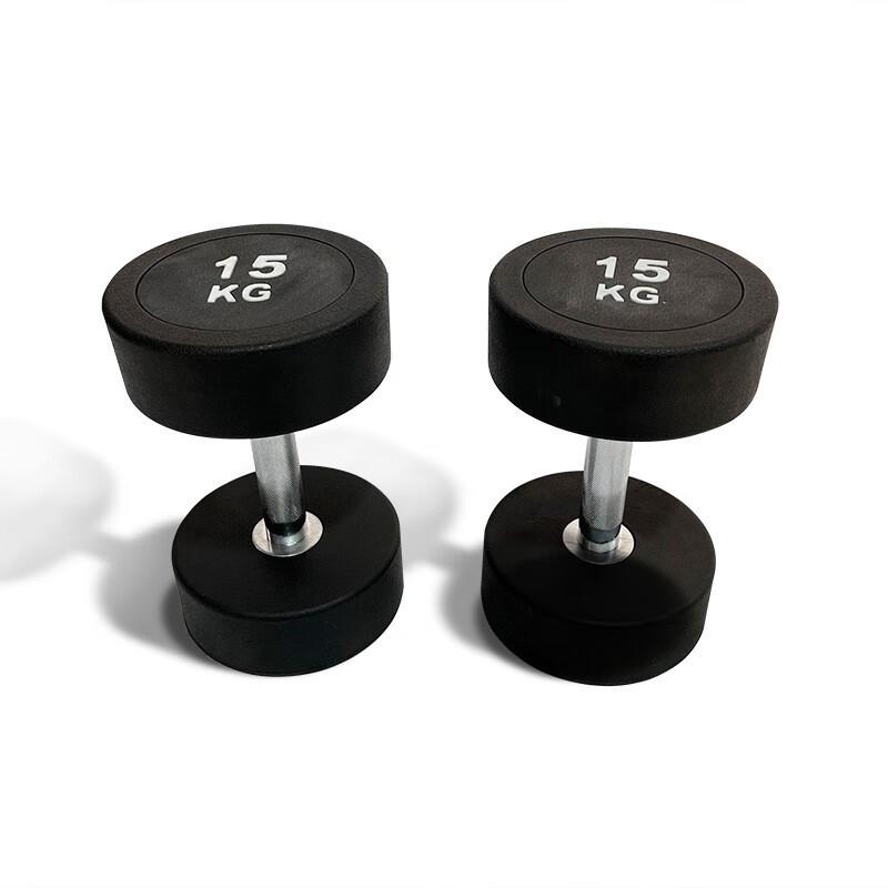 Round Head Rubber Coated Dumbbell