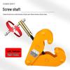 Lifting Clamp for Steel Plates and I-Beams, Vertical & Horizontal, 1 to 5 Ton Capacity