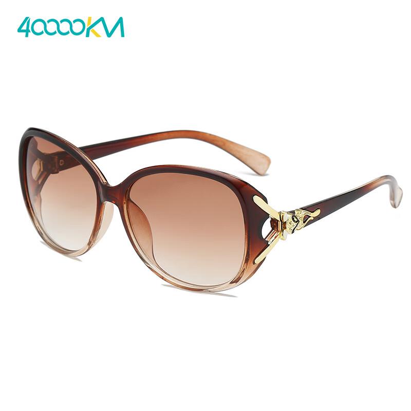 Elegant Oval Polarized Sunglasses for Women