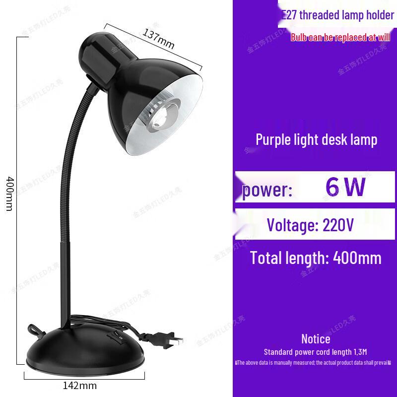 UOSULED UV Counterfeit Detector Desk Lamp