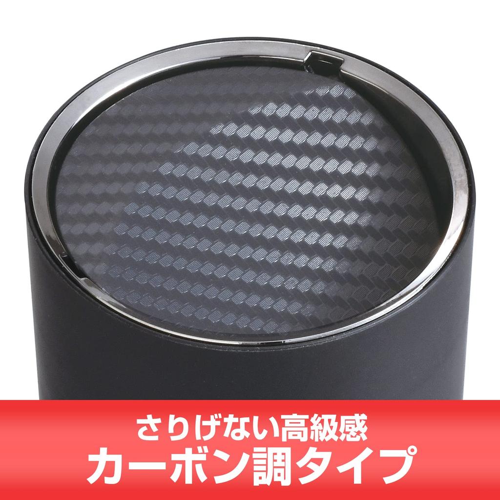 SEIWA WA96 Car Trash Bottle Cup Black with Carbon Soft Material Can, Dust, Holder, Fiber, Cylindrical,