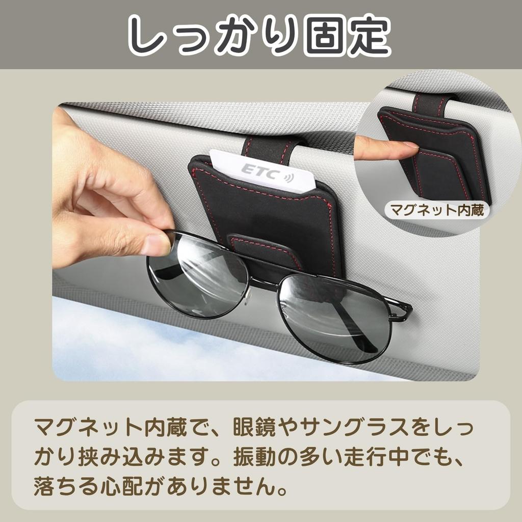 Letics Car Sunglasses Holder Glasses Holder Card Holder Sun Visor Storage Parking Ticket Clip On (Gray)
