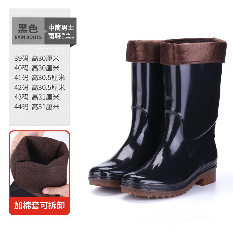 3517 catch the sea tube camouflage labor protection rain shoes, men's thick-soled pvc plastic long rain boots non-slip