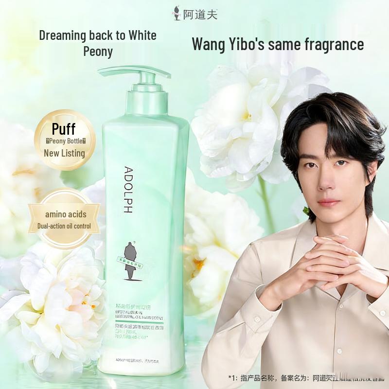 Adolf Oil Control Volumizing Essential Oil Shampoo