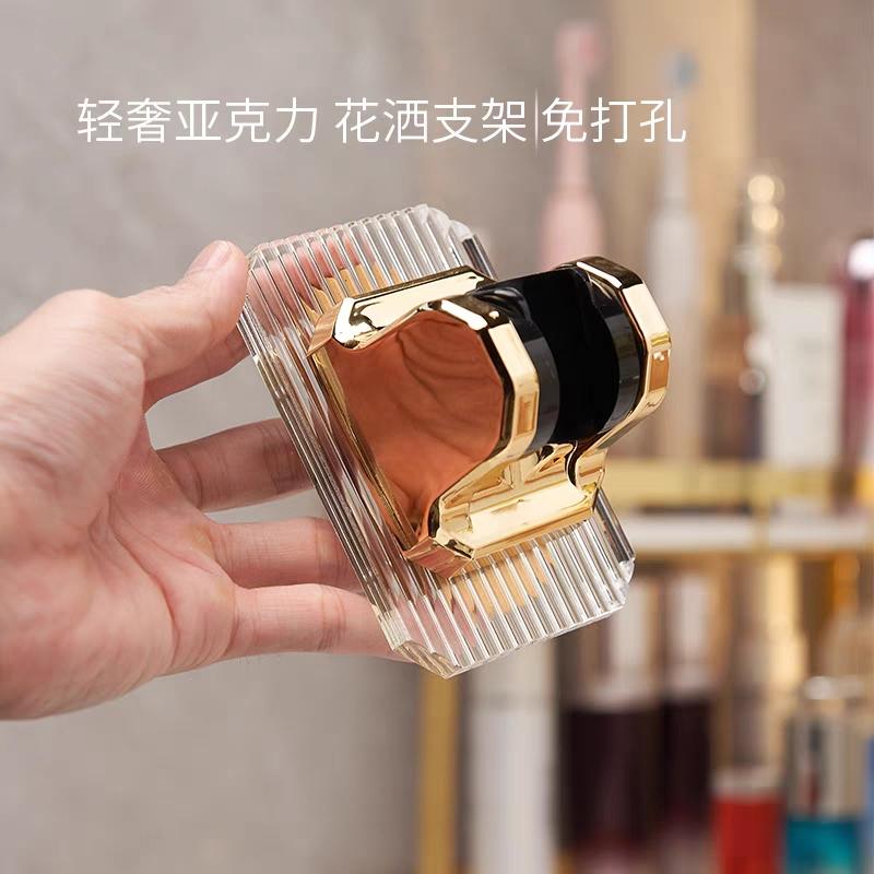 

Держатель головки душевой лейки без сверления, регулируемый, Chuveiro Banheiro, фиксированная базовая пластина, кронштейн, аксессуары для дома, ванной комнаты, душа золотой