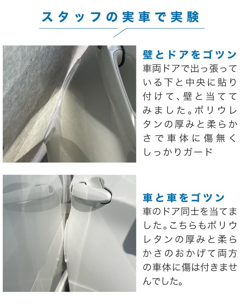 Door Guard, Door Pan Prevention, Clear Sticker, Clear Sticker, Clear Color, Transparent, Scratch Resistant,