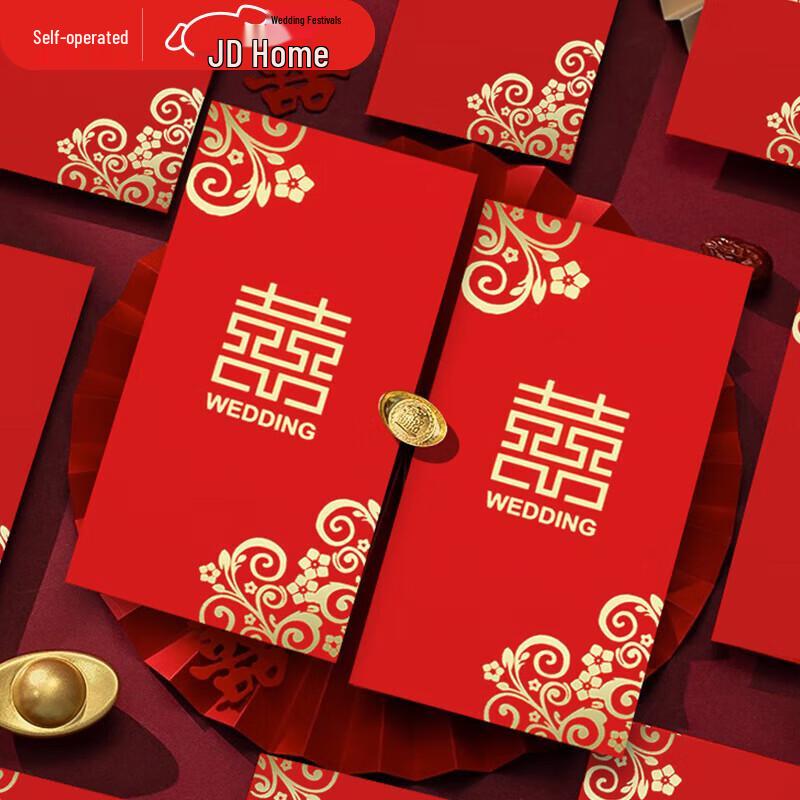 Wedding Double Happiness Red Envelopes (20-Pack)