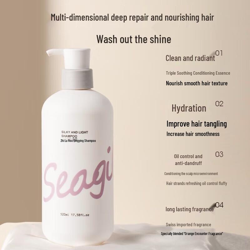 Sen Zhi Lu Snow Algae Smooth & Oil Control Shampoo