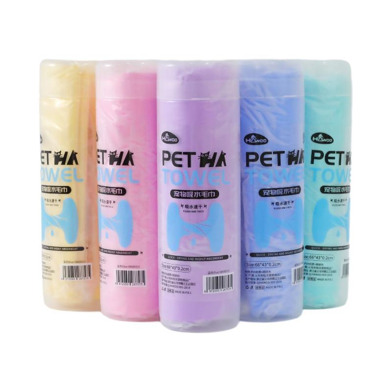 Pet Towel - Deer Skin-like Towel - Cat Bathing Absorbent Quick-Drying Towel - Dog Cleaning Ultra-Soft Thick Towel