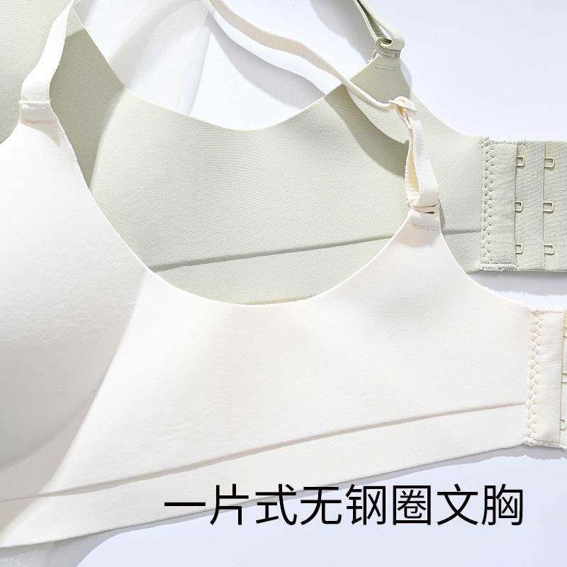 Traceless Gathering Women's Bra New One-piece Steel-free Simple and Comfortable Student