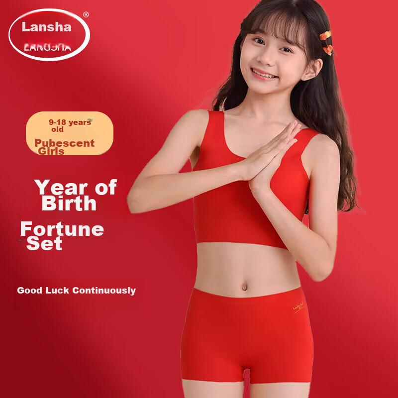 LangSha Girls' Zodiac Year Underwear Set [26 Spring/summer New Arrival], Student Development Period Anti-Nipple Bra