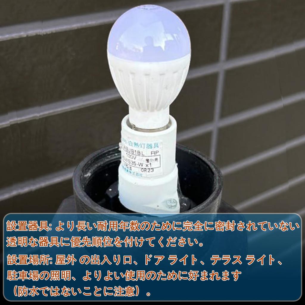Light-sensing LED Bulb, E17 Base, 60W Equivalent, Mini-krypton Bulb Type, 760lm, Automatically Turns On When Dark, 35mm Outer Diameter, Compact,
