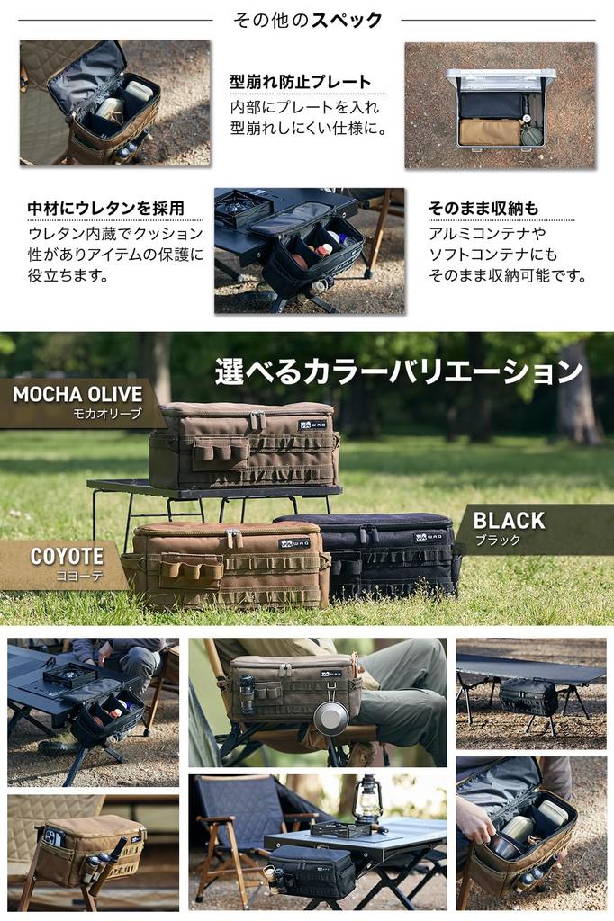 WAQ SIDE GEAR BOX Side Gear Box Storage Case Peg Case Cooking Tool Condiment Case Slim Outdoor Camping Black (COYOTE)