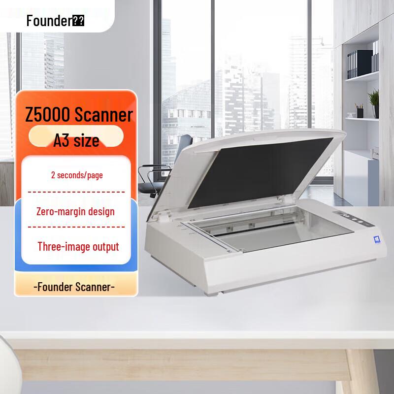 Founder Z5000 A3 Flatbed Book Scanner CN Plug (adapter Included)