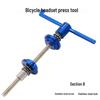 Bicycle Headset and Bottom Bracket Press-in Tool for Road and Mountain Bikes