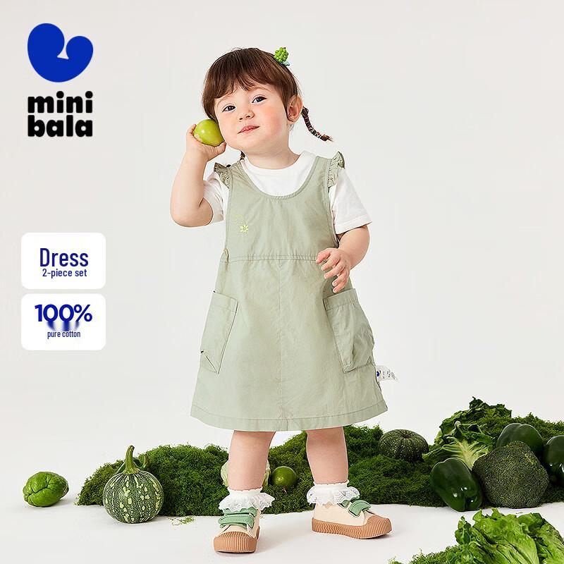 Mini Balabala Girls Pure Cotton Vest Dress Two-Piece Summer Set 110
