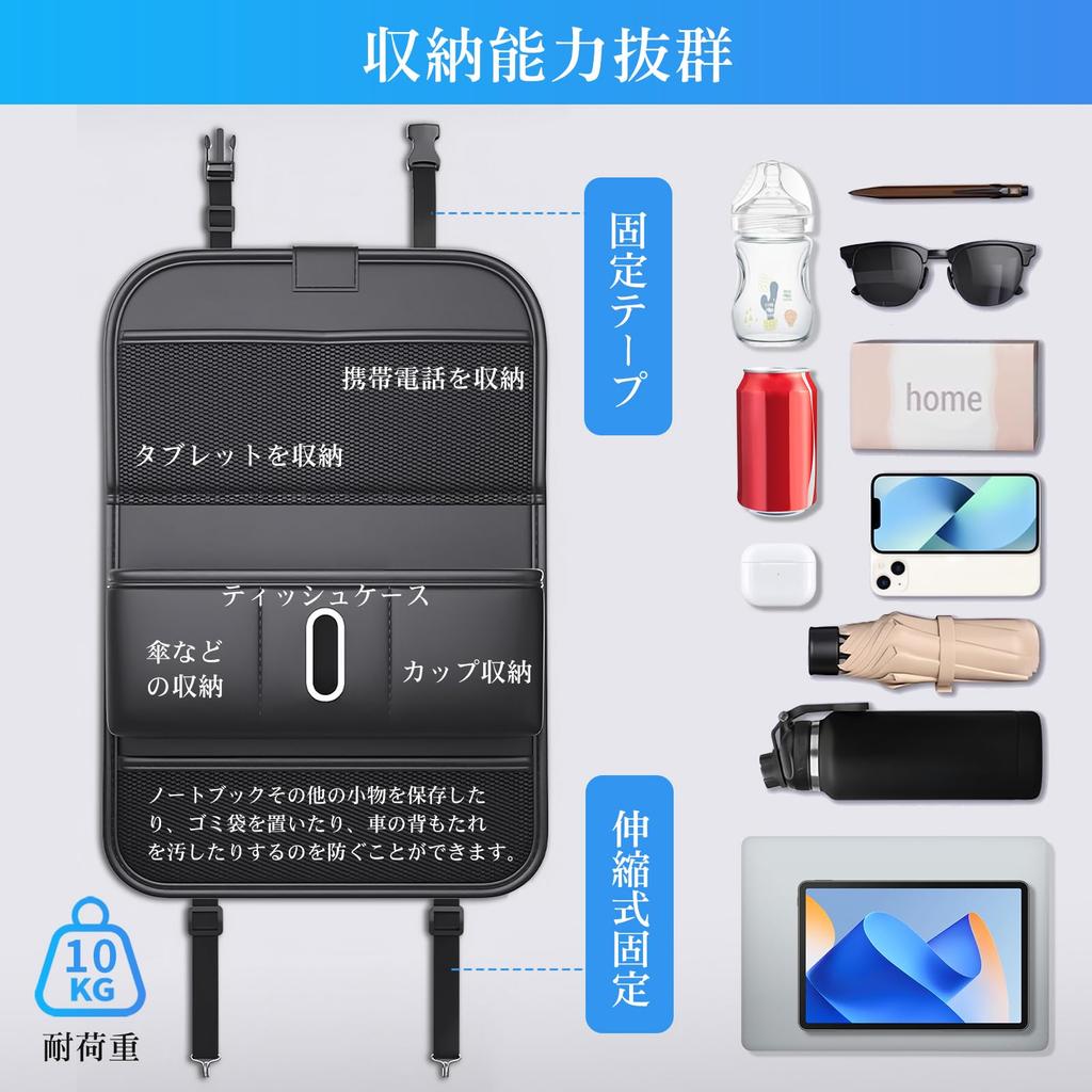 Seatback Pocket Car Storage Tissue Seatback and Kick Car Storage for Rear Large Capacity with 8 Waterproof and Car Seat Driving Drink Small Item Car